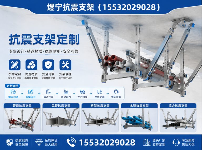 延安建筑预埋件展示图